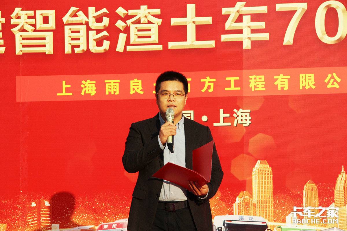 70台成功交付 乘龙渣土车进军上海市场