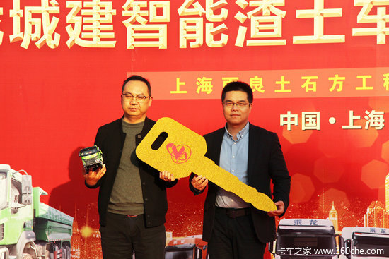 70台成功交付 东风柳汽乘龙渣土车进军上海市场