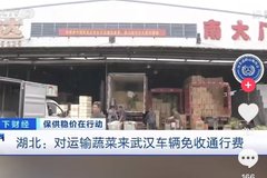 ��Ŀ¼������߲����人���ճ���ͨ�з�