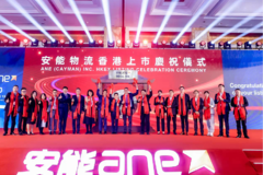 �۹ɿ��˵�һ�ɣ����������ڸ۽�������