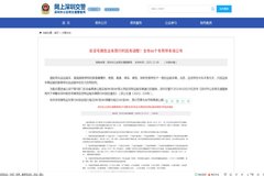 ע�� �������Σ�˳�����ʱ���е���