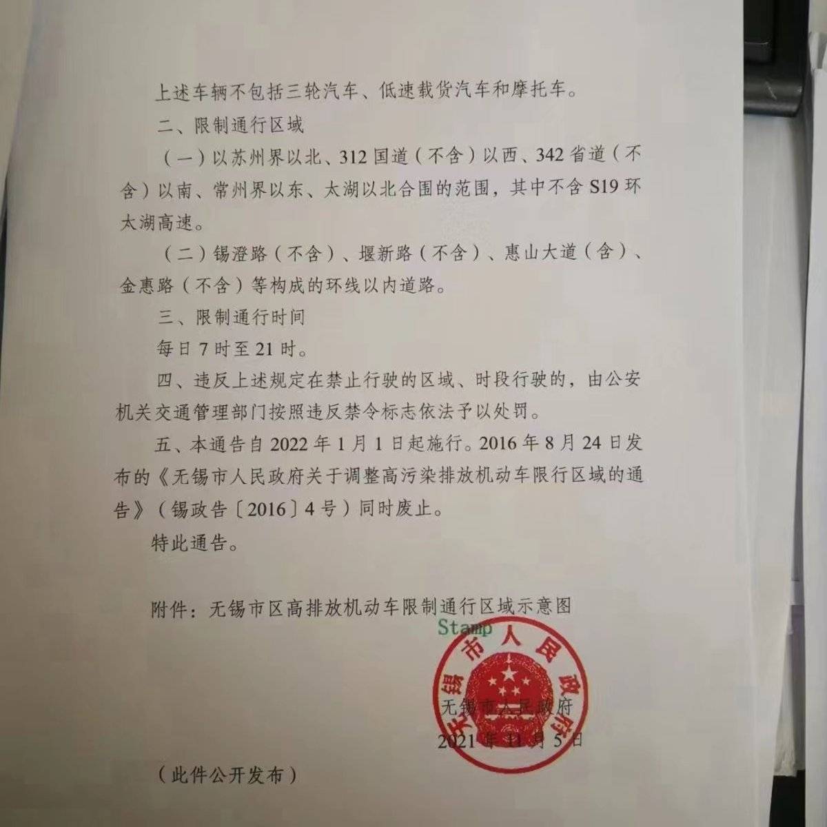 ֪ͨ������2012���ǰע��Ĺ���������