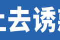 装前备胎 装后仓库 卡友解密拉快递太难