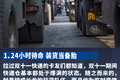 装前备胎 装后仓库 卡友解密拉快递太难