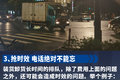 装前备胎 装后仓库 卡友解密拉快递太难