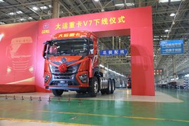 自重7.26吨搭载黄金动力链 大运重卡V7成功下线
