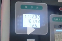 ���Ϻ���վ 120�����䱻����161����