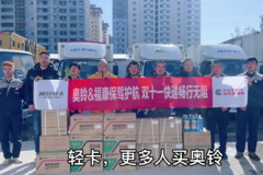 ������ŷ��� Ϊ��˫11��ݰ���ƴ�ˣ�