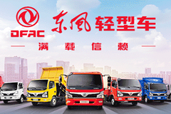 ���縣�𿨹���ƽ�峵�����л�-����վ