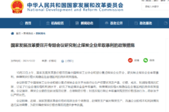 ����ί����ú�� �˼��ϸ�Ҫ����������