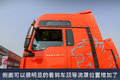 570马力MC13H发动机! 汕德卡超高顶图解