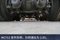 570马力MC13H发动机! 汕德卡超高顶图解