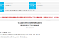 这地方竟然最高 盘点各省高速收费标准
