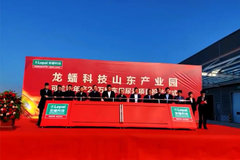 ���Ƽ�ɽ����ҵ԰Ͷ����ʽʢ�����