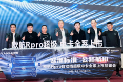 ŷ��R pro�Զ��������п�ȫϵ�Ͼ�����