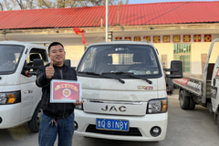 ����������� ȫ��15�ҽ�������彨��