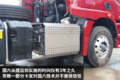 经销商讲述卖车的秘密 国五车还有市场