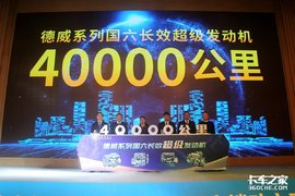 卡车晚报：卡家编辑亲身体验 为何越来越多的卡车司机要逃离平台？