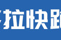 货厢容积达72方 格尔发A5L大单桥报18万