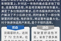 货厢容积达72方 格尔发A5L大单桥报18万