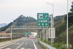 9月1日蓝牌轻卡正式跨入新法规时代 4.5吨以下车型厮杀再起