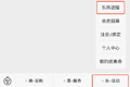 东风送暖活动！快来领取你的暖冬好礼