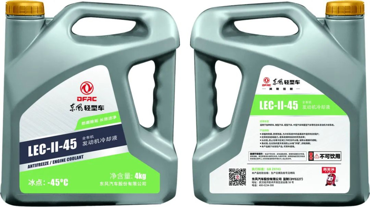 东风送暖活动！快来领取你的暖冬好礼