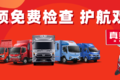 东风送暖活动！快来领取你的暖冬好礼