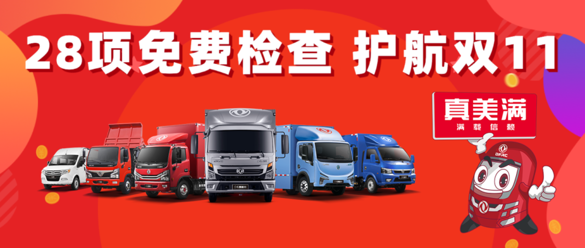 东风送暖活动！快来领取你的暖冬好礼