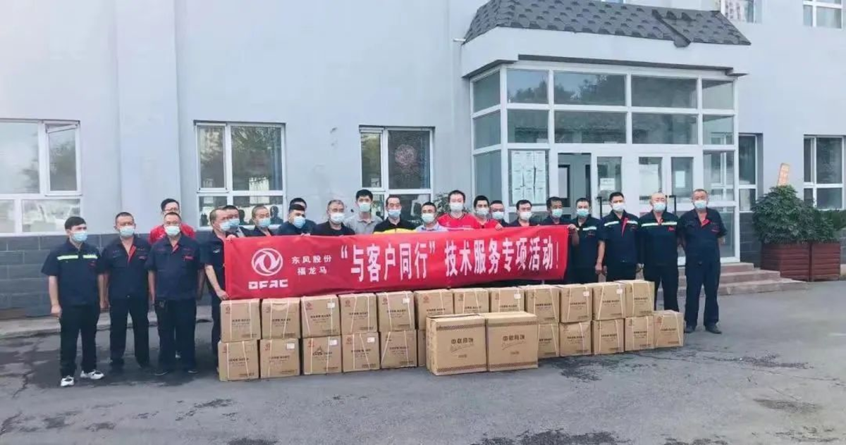 东风送暖活动！快来领取你的暖冬好礼