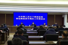 ֣�ݣ�11��30��ǰ���ʵ�ֹ���������