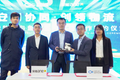 解放助力鱼快创领&安能物流战略签约