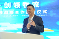 解放助力鱼快创领&安能物流战略签约