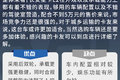 后双轮合规装载一吨半 图解长安星卡L2