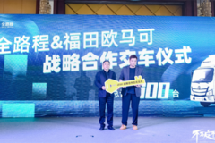 600̨ŷ���ɳ�ӯ�������������ȫ·��