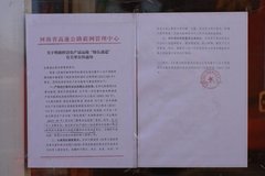 ��ʽʵʩ!����������ͨ��4.5�ֲ������