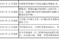 明年怎么跑运输 66座城市行动方案出炉
