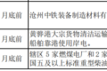 明年怎么跑运输 66座城市行动方案出炉