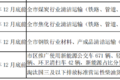明年怎么跑运输 66座城市行动方案出炉