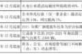 明年怎么跑运输 66座城市行动方案出炉