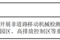 明年怎么跑运输 66座城市行动方案出炉