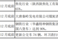 明年怎么跑运输 66座城市行动方案出炉