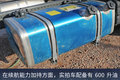 17万买顶配旗舰 6米8豪沃N5W绿通车图解