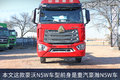 17万买顶配旗舰 6米8豪沃N5W绿通车图解