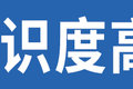 17万买顶配旗舰 6米8豪沃N5W绿通车图解