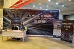 欧航Rpro自动挡中卡全系盐城上市品鉴会