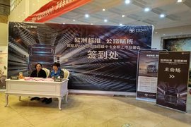 欧航Rpro自动挡中卡全系盐城上市品鉴会