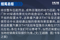 豪沃TH7售价37万 四轴绿通载货新选择