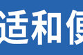 豪沃TH7售价37万 四轴绿通载货新选择