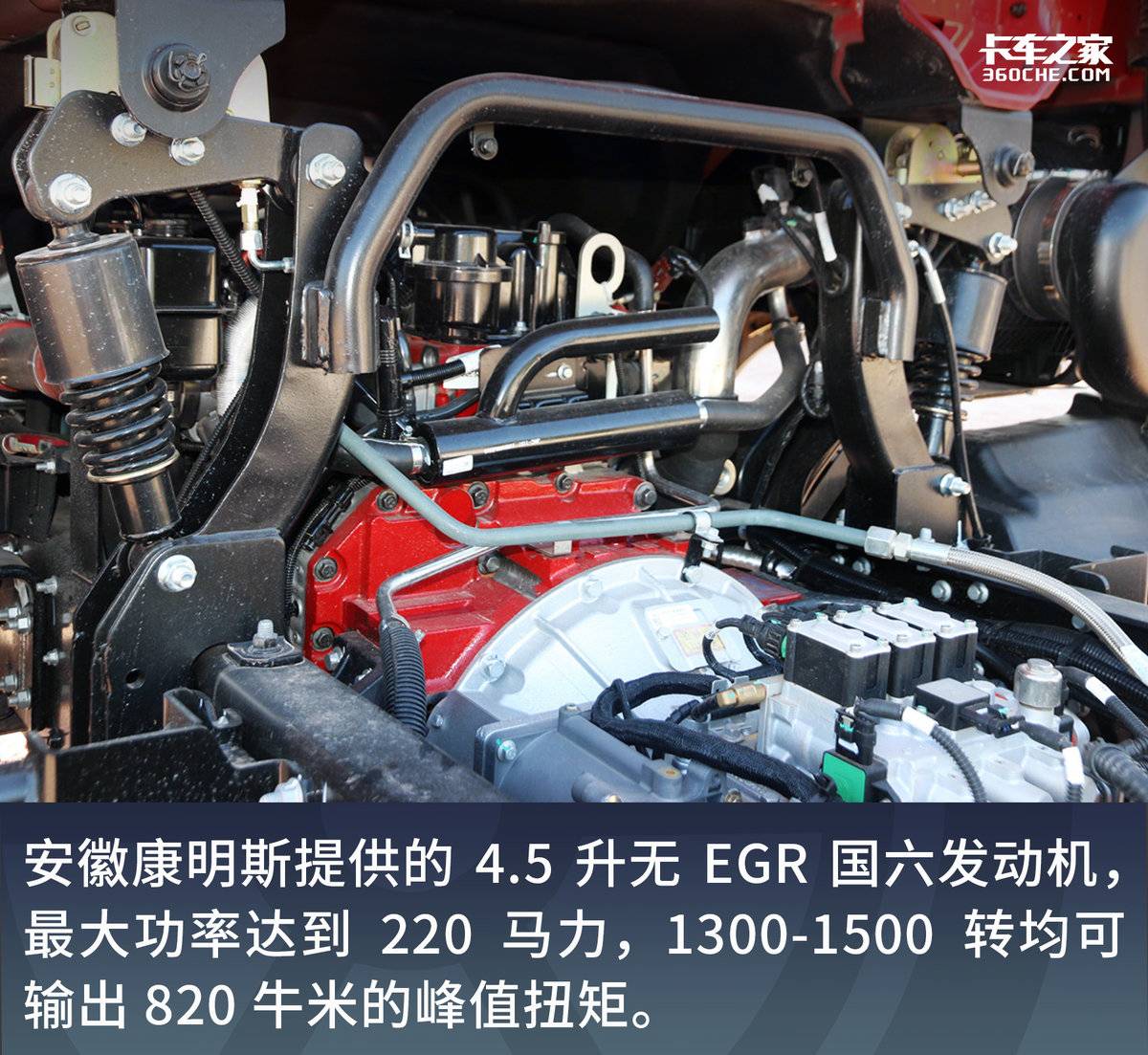 220ƥ����+AMT������˹�Զ���6��8ʵ��